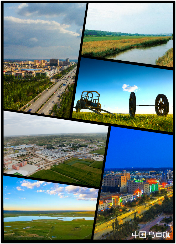  p data-id="gnwui5k2sb">乌审旗,内蒙古自治区鄂尔多斯市辖旗,位于 a