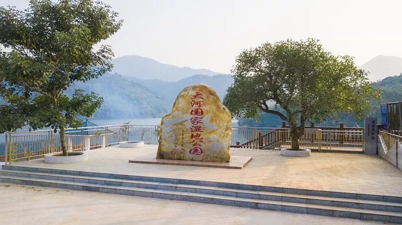 郁南大河国家湿地公园