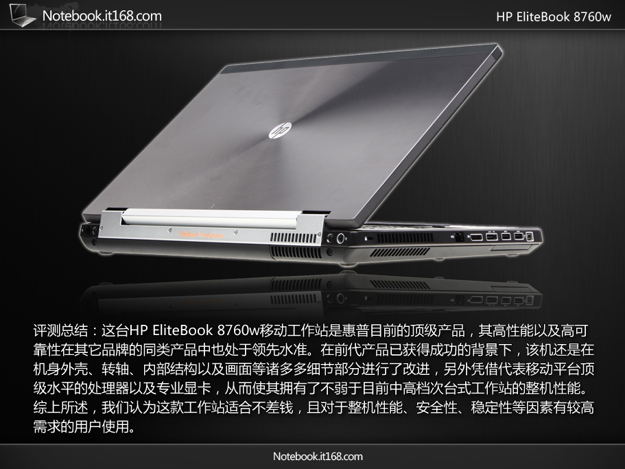  p>惠普(hewlett-packard,简称hp)是 a target="_blank" href="/item