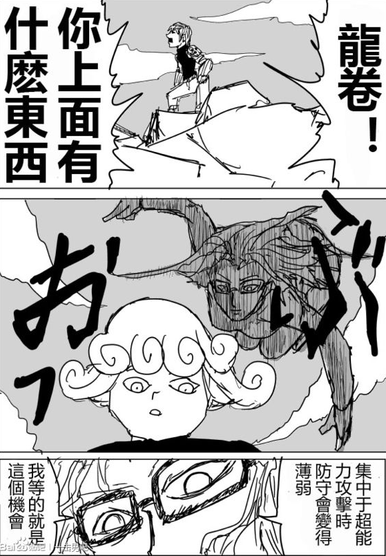 赛克斯