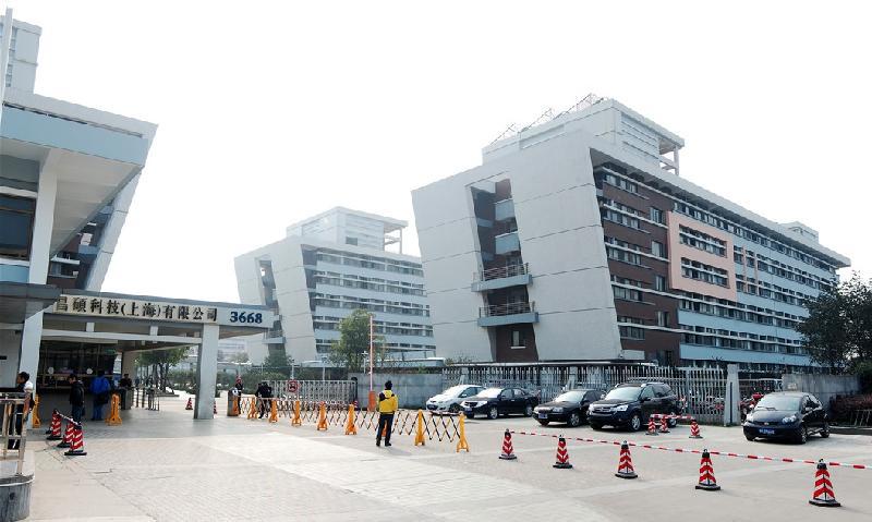 和硕联合科技股份有限公司