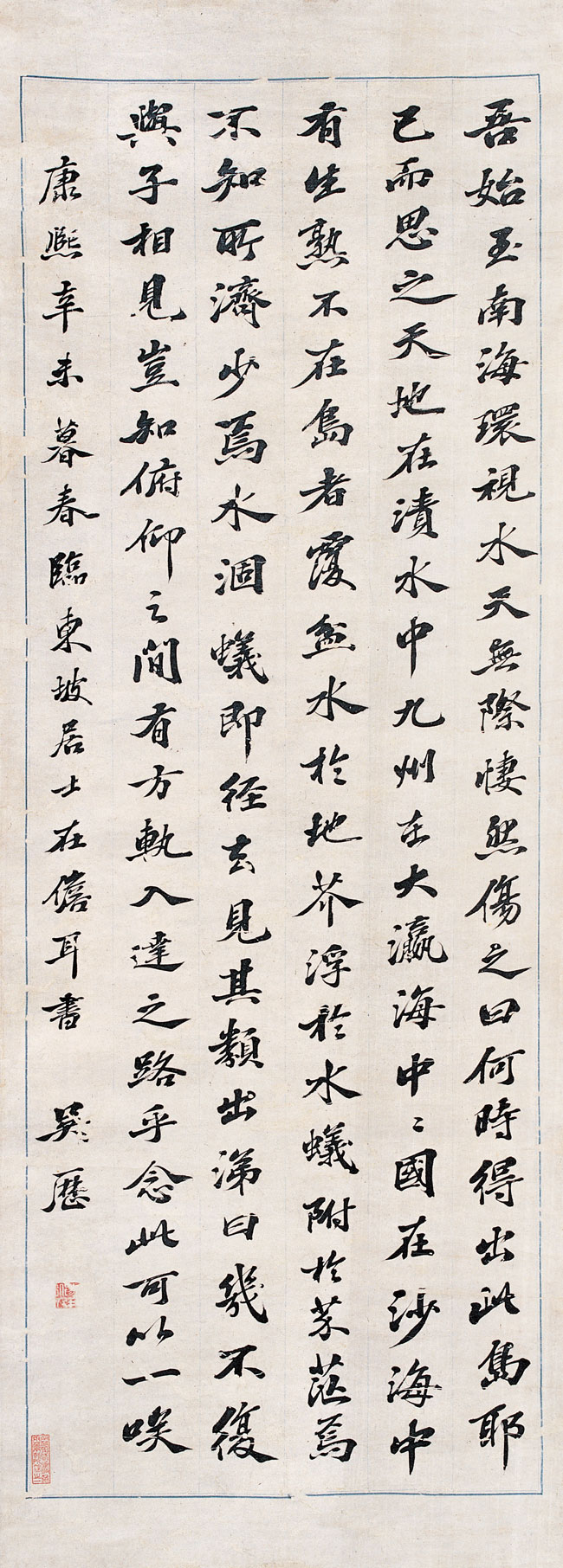 data-ctrid="spve5qxvo1du">吴历(1632年—1718年)清初书画家, /span>