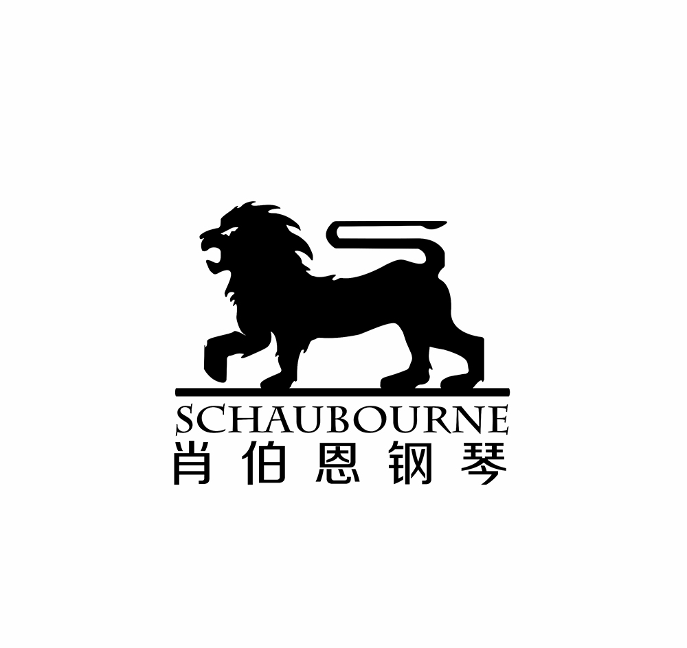 肖伯恩钢琴有着230项制琴工艺.2008年肖伯恩钢琴开启了亚洲市场历程.