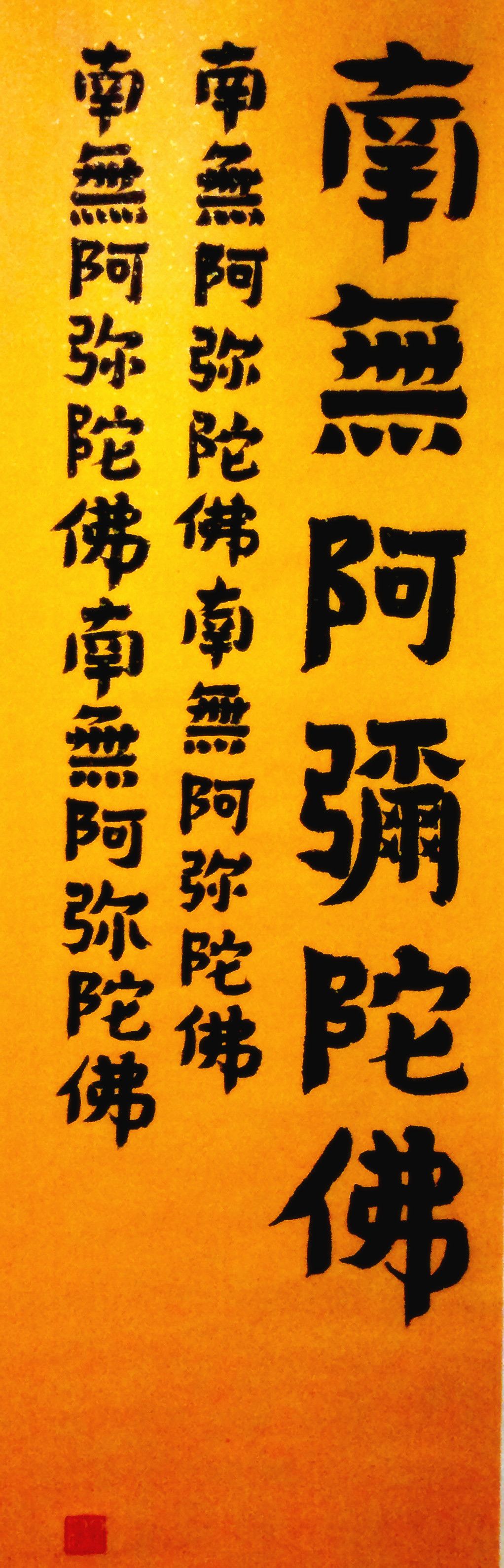  p data-id="gnb84n8u7y">赵碧,字碧元,太极宗师,功夫书法家,中国易经