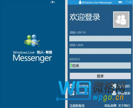 如何注册MSN邮箱，如何注册msn邮箱注册