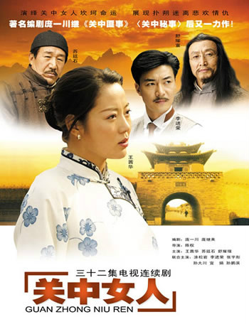 ">王茜华 /a>, a href="#" data-lemmaid="7701846">苏廷石 /a>, a