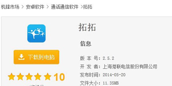网络电话软件哪个能发短信的好用些