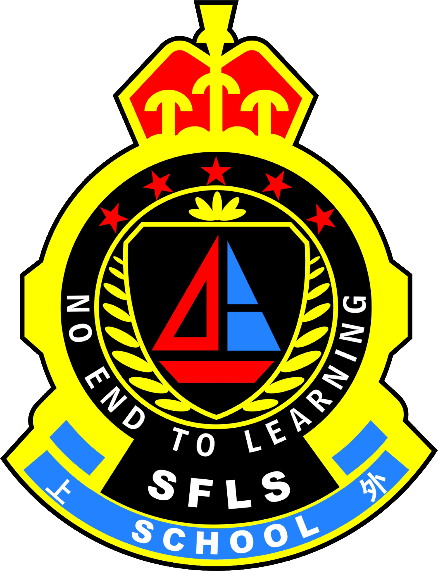  p>上海外国语大学附属外国语学校(简称:上外附中)是一所七年一贯中学