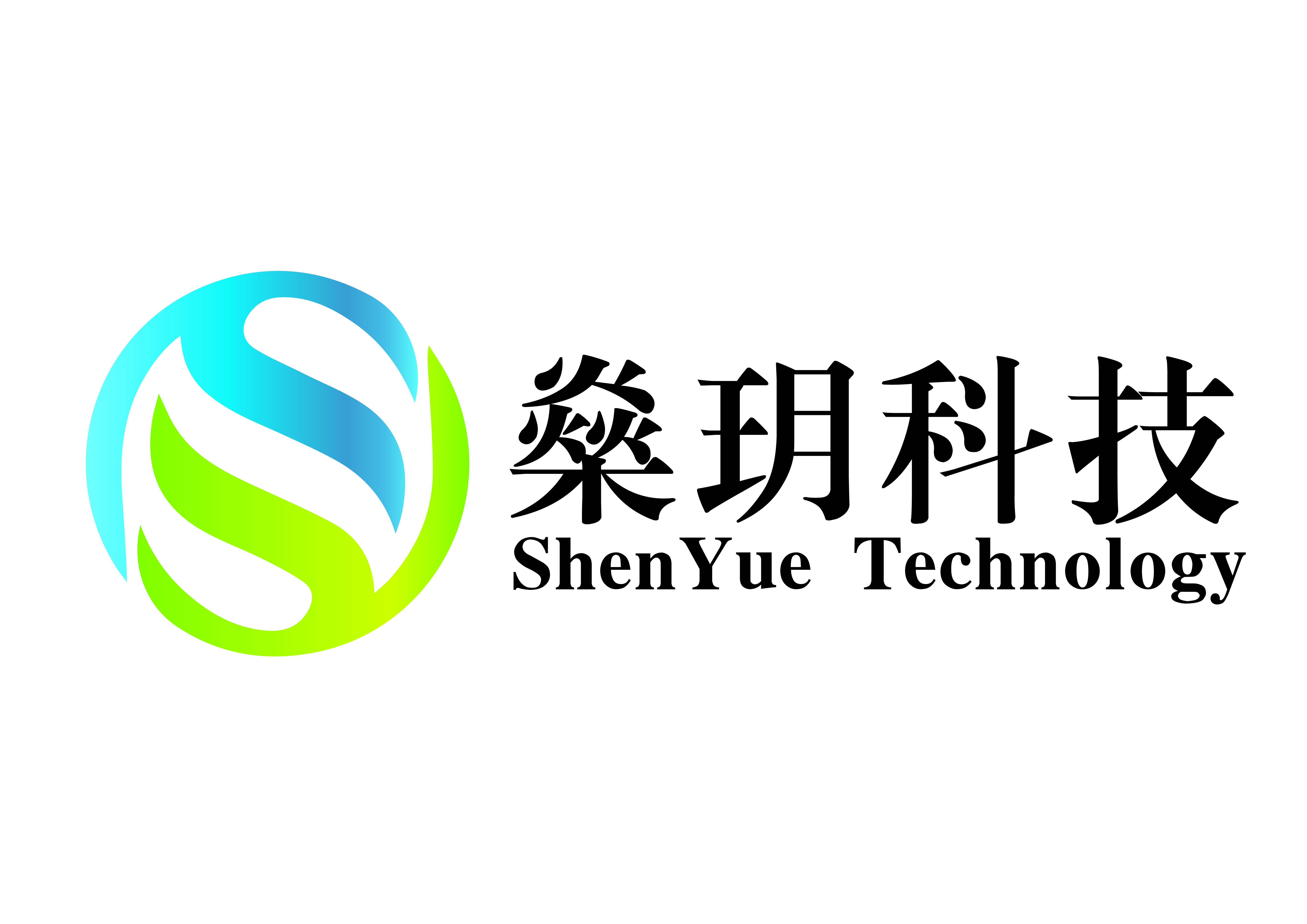 上海燊玥电子科技有限公司