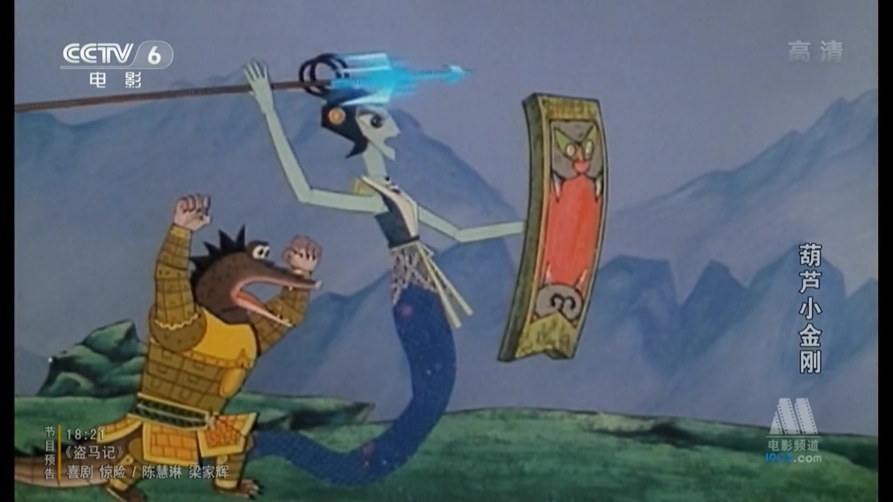 简称玉簪, a target="_blank" href="/item/青蛇精/5915563" data