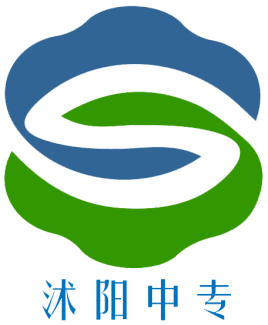 江苏省沭阳中等专业学校