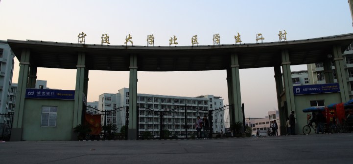 宁波大学_百度百科