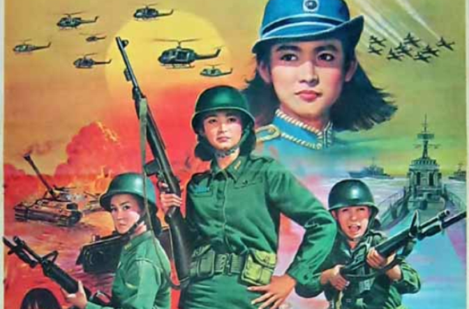  p>《中国女兵》是刘维斌执导的战争片,由 a target="_blank" href="