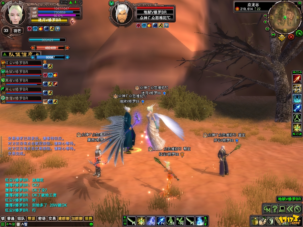 完美世界国际版