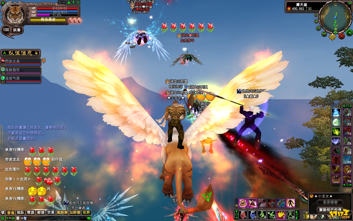 完美世界国际版