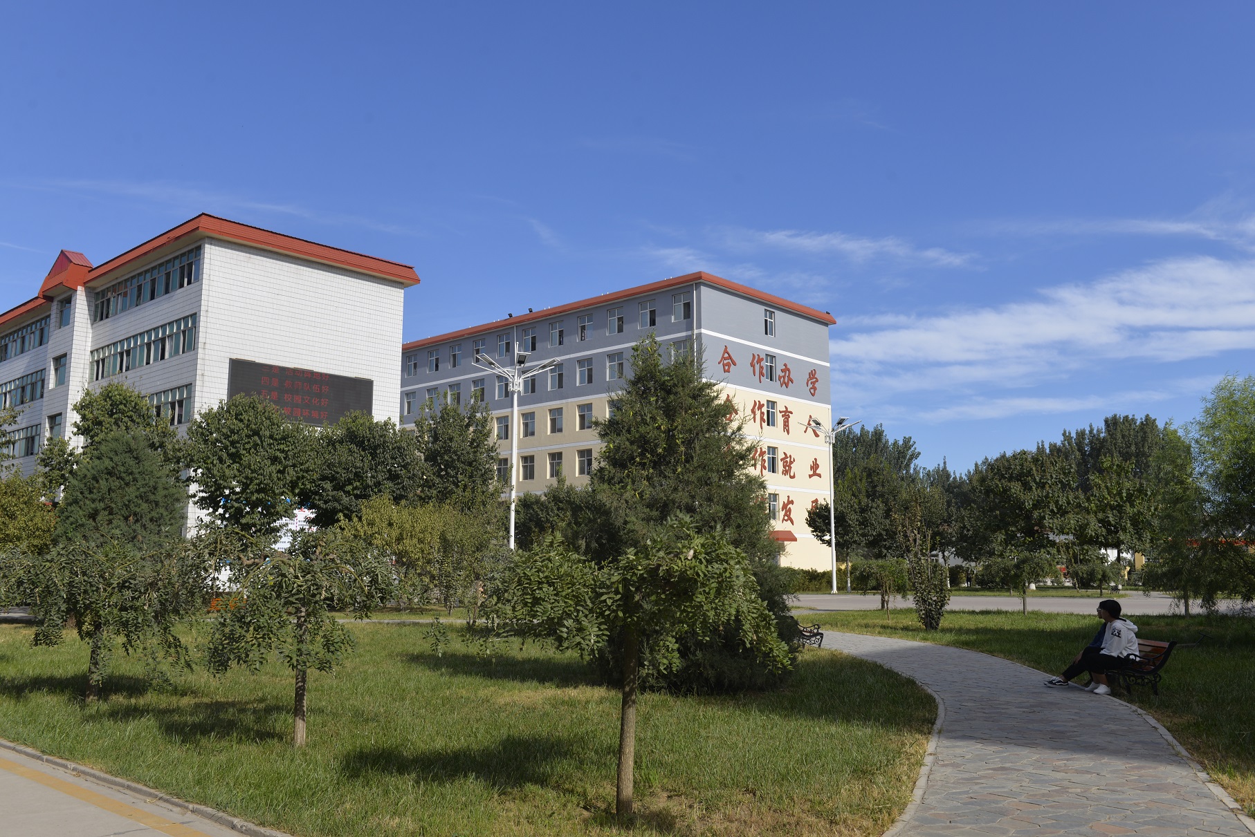 冀中职业学院