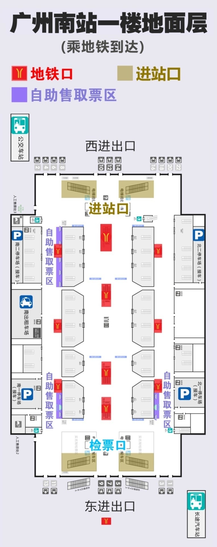  p>广州南站(guangzhounan railway station),位于中国 a target="