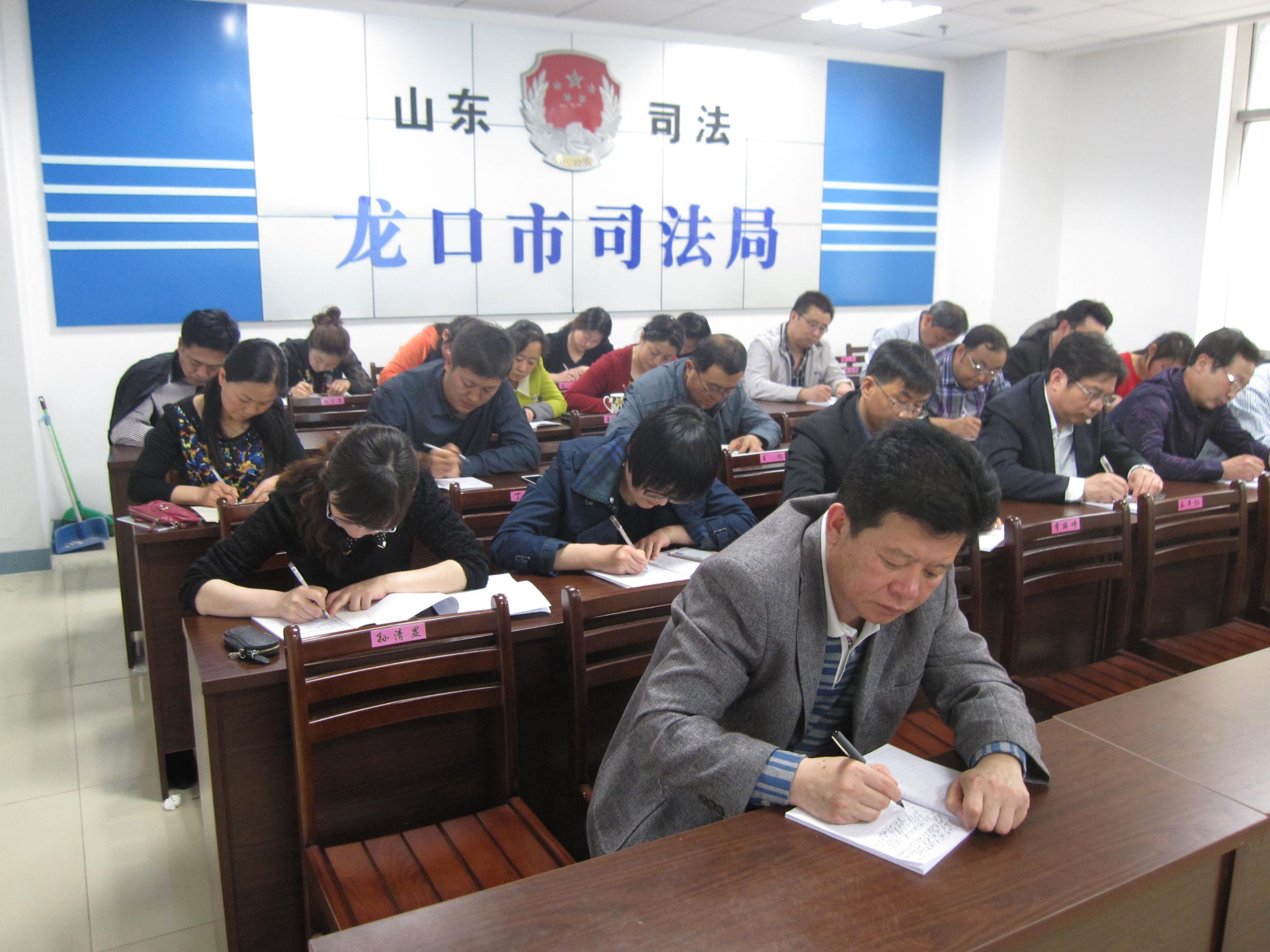 龙口市司法局