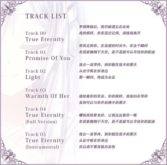 lucy她所期望的一切