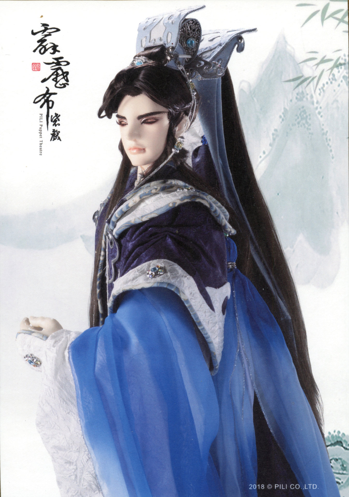  p>天迹,男,是《 a target="_blank" href="/item/霹雳布袋戏/155118"