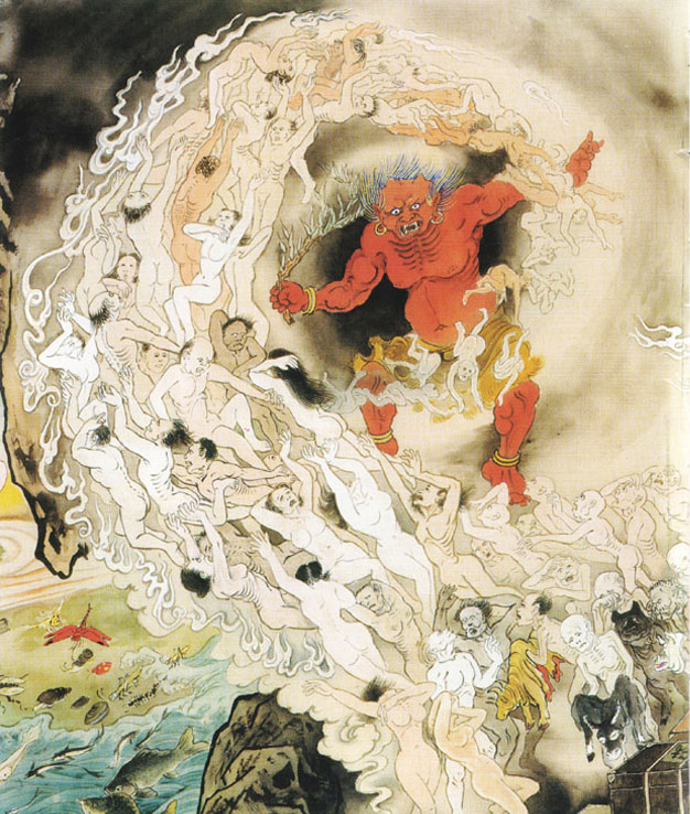 地狱变相图