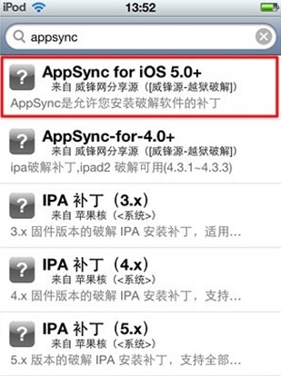 appsync，appsync for ios6