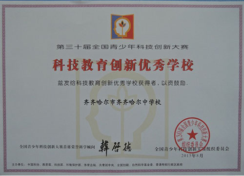 创建于1949年,是 a target="_blank" href="/item/黑龙江省/129397"