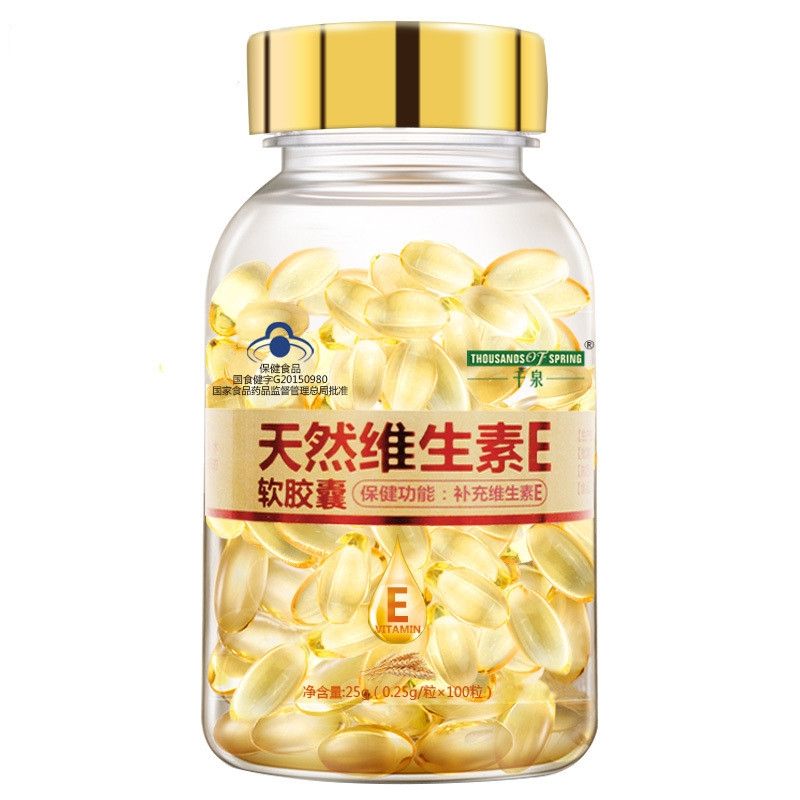 天然维生素e胶囊