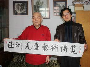 书法家刘云龙作品多少钱(中国书法家协会刘云)-书法家刘云龙联系方式,书法家刘云龙作品多少钱(中国书法家协会刘云)-书法家刘云龙联系方式,书法家刘云龙,第2张
