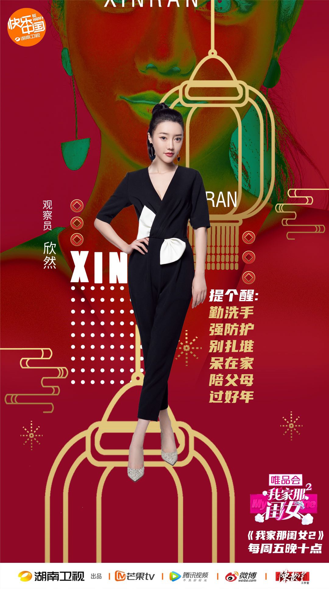  p>刘欣然,7月22日出生于湖南省长沙市,毕业于 a target="_blank"