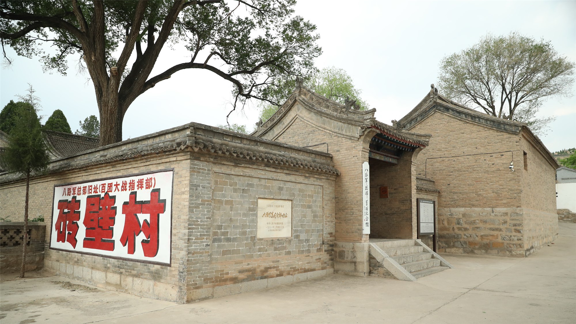  p>砖壁村,是山西省长治市武乡县 a target="_blank" href="/item