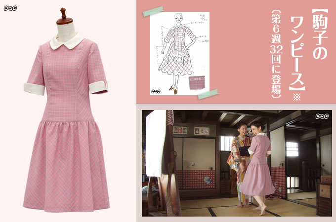  p>《康乃馨》是日本nhk电视台2011年10月3日至2012年3月31日播出的