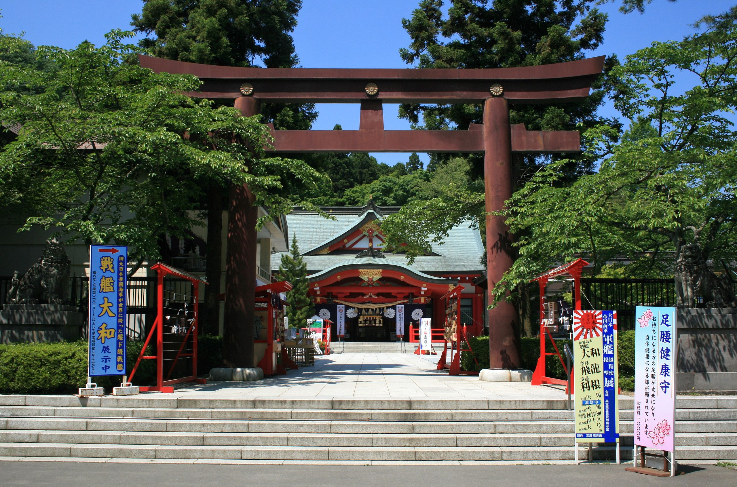 ="6200">宫城县 /a> a target="_blank" href="/item/仙台市/2631530"