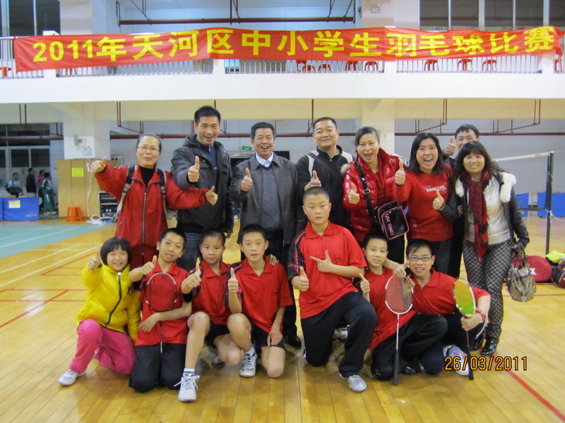  p data-id="gnwieiv1nu">广州市天河区龙洞小学位于天河区的北部