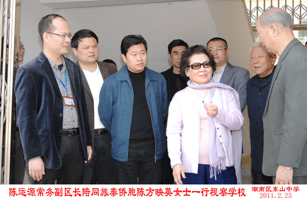  p>汕头市潮南区东山中学位于峡山街道东山居委,是一所由 a href="#"