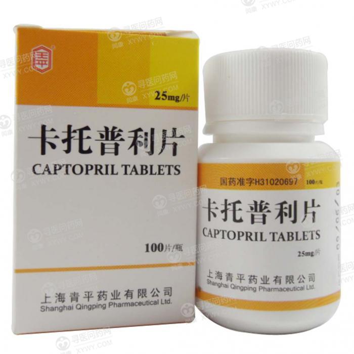 卡托普利片糖衣