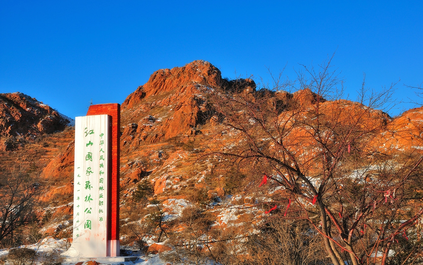 内蒙古红山国家森林公园