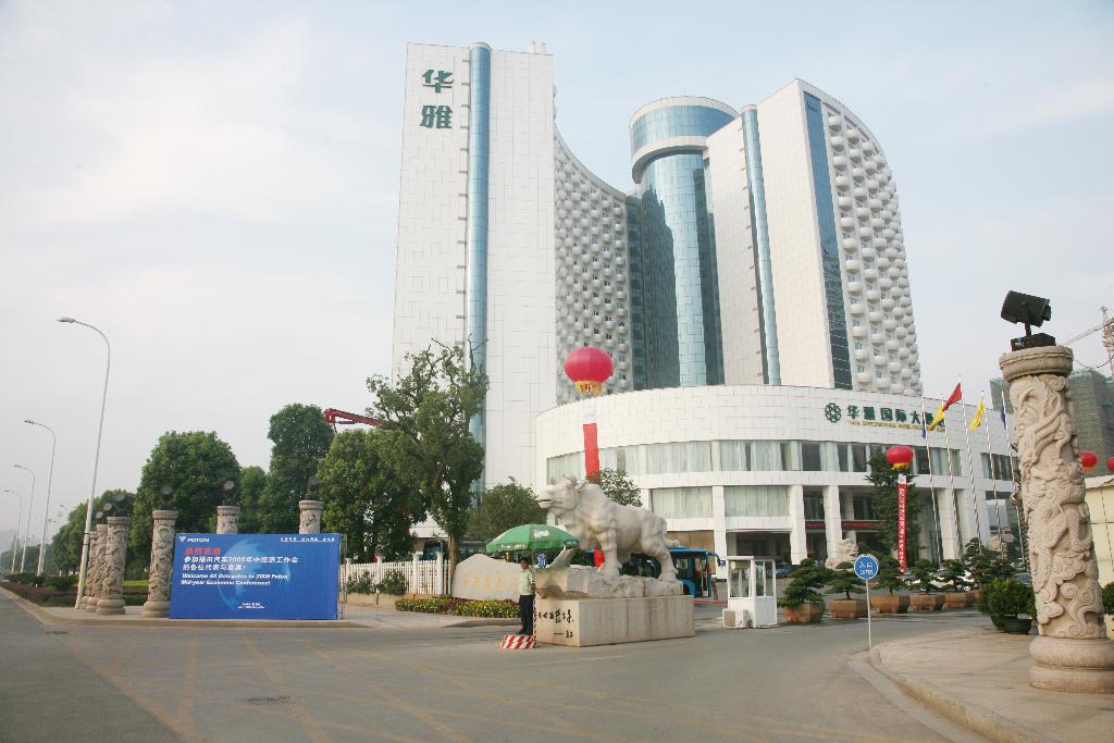 长沙湖南华雅国际大酒店
