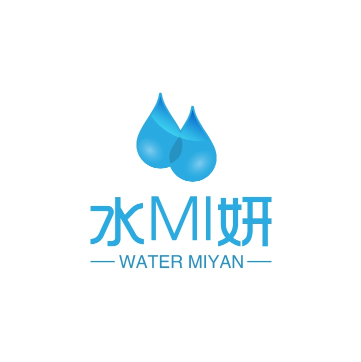 湛江市水密妍化妆品有限公司