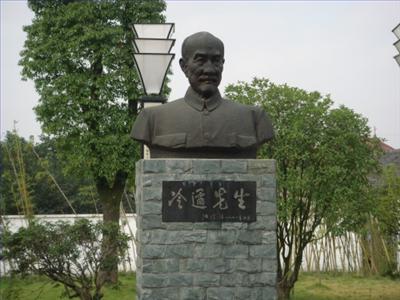  p>丹徒区冷遹中学(原黄墟中学)地处镇江市十强乡镇之一的辛丰镇,始建