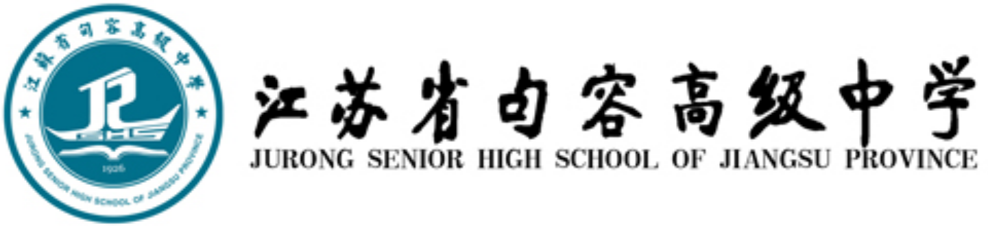  p>江苏省句容高级中学(jurong senior high school of jiangsu