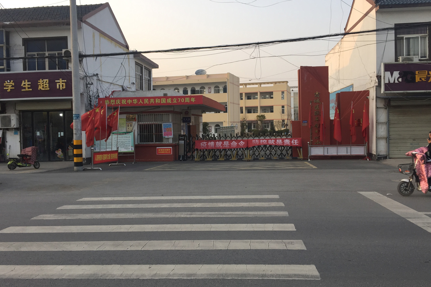  p>耿车镇,江苏省 a target="_blank" href="/item/宿迁市/8741393"