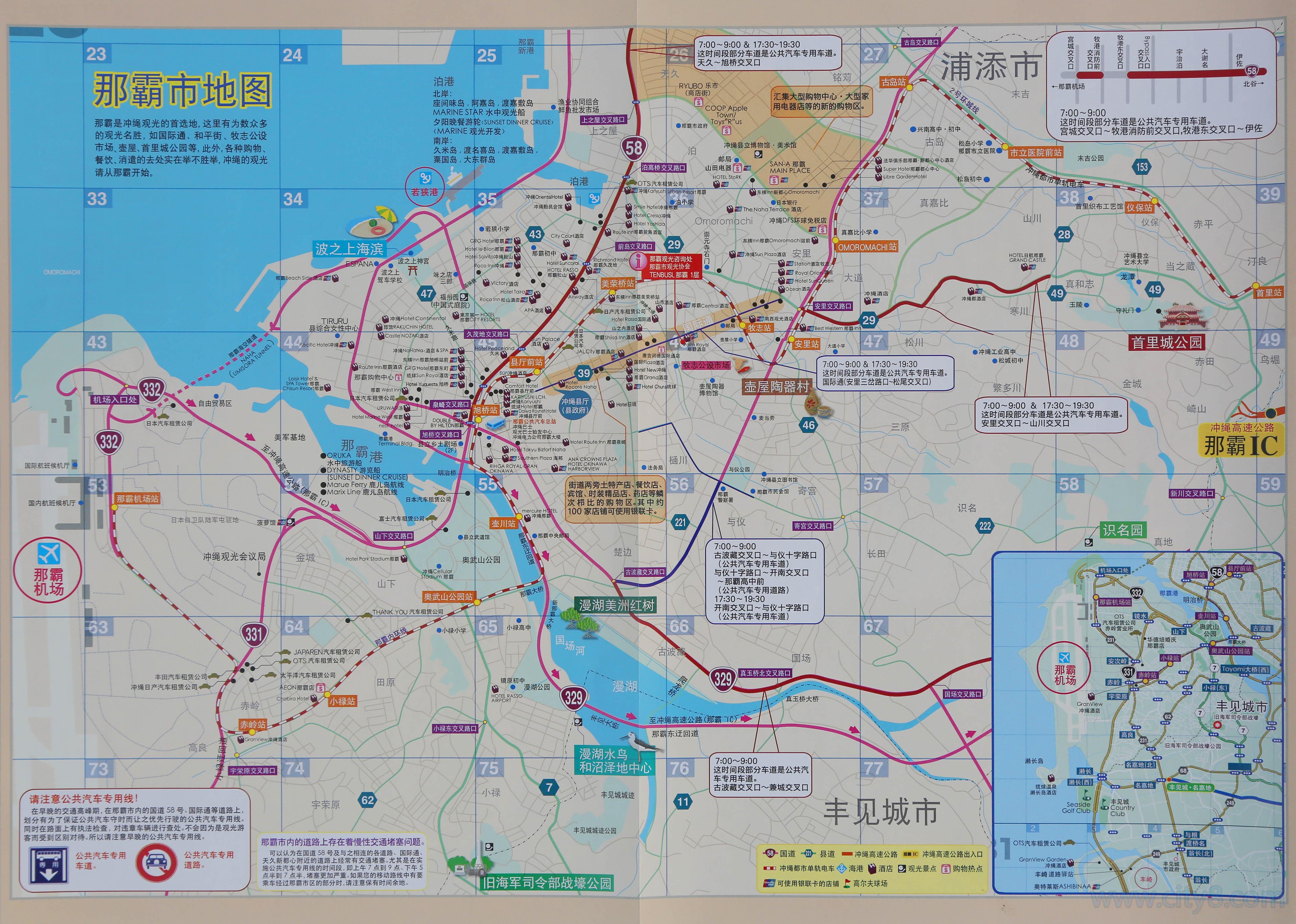  p data-id="gnax3yaxkl">那覇是日本冲绳县首府,古琉球王国首都都