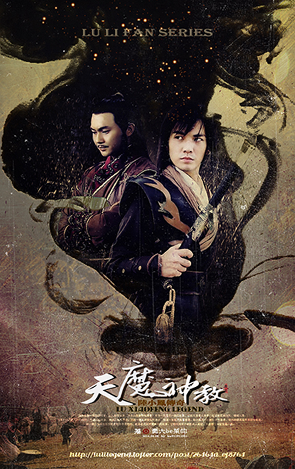  p data-id="gnbxjk3sfs">《陆小凤传奇之陆小凤前传》是由央视电影