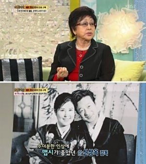 <p>崔银姬晚年采访，下图为崔银姬夫妇