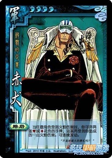  p>《三国杀》是 a target="_blank" href="/item/中国传媒大学">中国