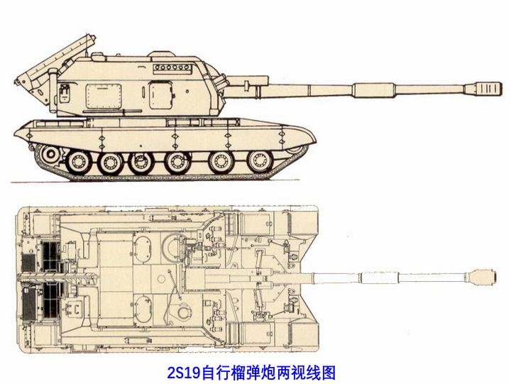 前苏联2s19式加农炮
