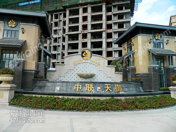  p>中联天御,位于 a target="_blank" href="/item/福清/624276" data