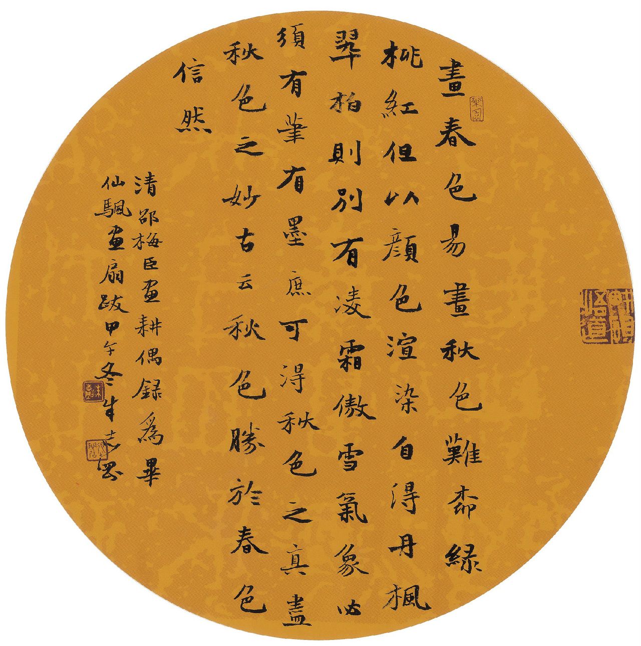 朱志刚