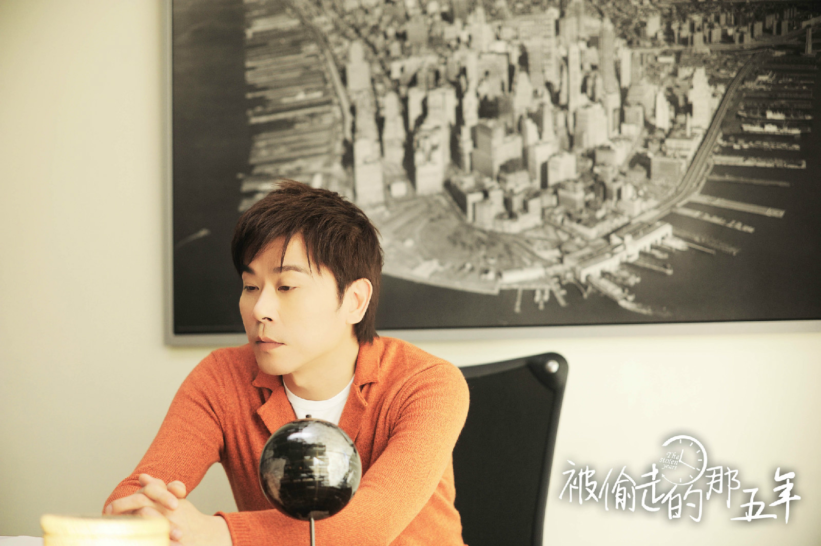  p>《被偷走的那五年》是由 a href="#" data-lemmaid="9585920">